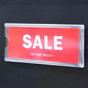 아크릴네임택 부착형 이름표 가격표 꽂이 케이스 55x25