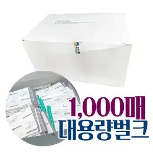 밴드골드 일회용밴드 1000매 일반형반창고 대용량벌크