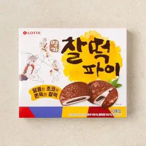 롯데 명가찰떡파이 350g (패키지 랜덤 발송)
