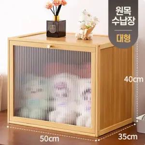 다용도 원목 주방 수납장 보관함 틈새 거실 수납 정리함 500 (대형)