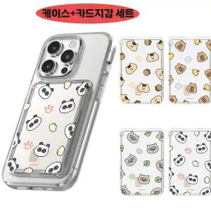 갤럭시 S25 S24 S23 S22 S21 맥세이프 케이스 + 정품 카피바라 친구들 투명 카드지갑 세트