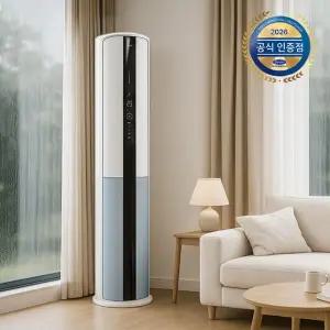[캐리어][주력]공식인증점 캐리어 인버터 스탠드형 냉난방기 75.5㎡ 23평형 ...