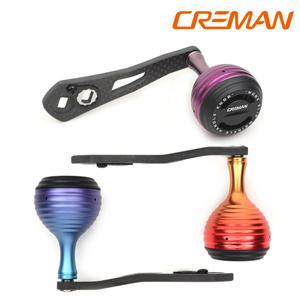 크레만 지깅핸들 J2 62/75mm 베이트릴 카본 튜닝핸들