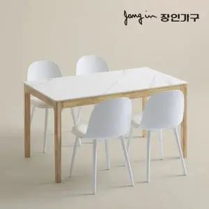 [장인가구]제드 퓨어 세라믹 4인 식탁세트 의자형