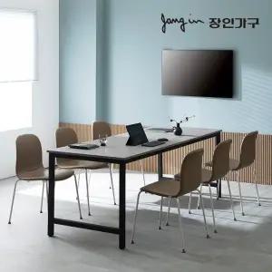 [장인가구]매머드 초대형 회의실 철제테이블 2100X800