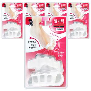 보성 메디풋 실리콘 발가락 링 보호대 좌우 5세트 스트레칭 벌리개