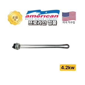 프로윈 프로라인 온수기히터 전기온수기 히터봉 교체용 4.2kw