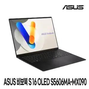 ASUS 비보북 S 16 OLED S5606MA-MX090 WIN11 1TB TM