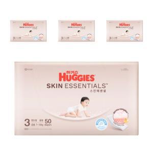 하기스 스킨에센셜 밴드형 3단계 공용 50매X4팩 민감한 아기피부 프리미엄 기저귀