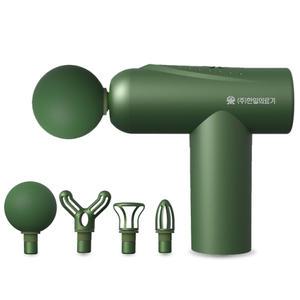 한일의료기 전신 진동 마사지기 4종헤드 무선 핸디형 미니 마사지건 HL-ZR1000 그린