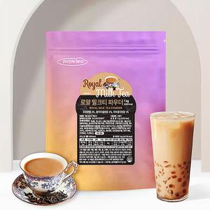 퍼플랜드 로얄 밀크티 파우더 1kg/버블티 얼그레이