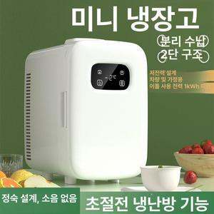 초미니냉장고 기숙사 미니냉장고 차량용
