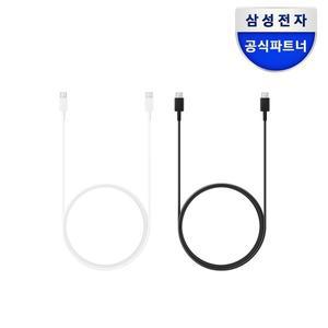 [삼성]정품 25W 초고속 충전 C타입 케이블 1.8M EP-DX310