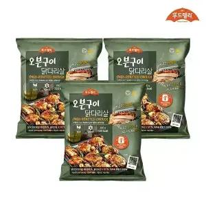 [내일도착] 푸드렐라 오븐구이닭다리살 300g x 3팩