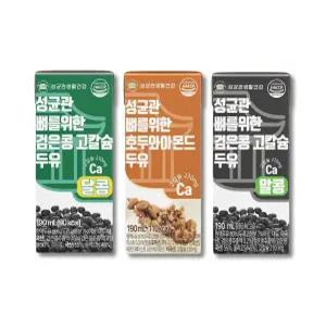 성균관 뼈를위한 고칼슘 두유 검은콩 알콩/검은콩 달콩/호두와 아몬드 각 24팩 (총 72팩)