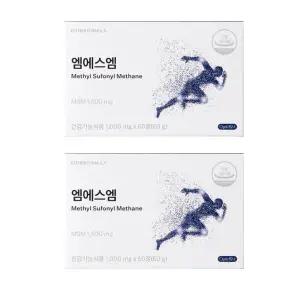 메온셀 (26년 리뉴얼 출고) 여에스더 엠에스엠 MSM 2박스 2개월분