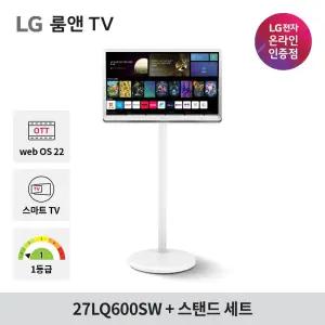 [LG 27LQ600SW 2세대 룸앤TV+이동식 스탠드 BLS71-38W] 27인치 스마트 TV 모니터 캠핑용 스탠바이미