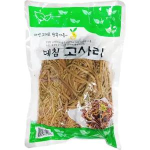 일명무역 홍일 삶은 고사리 1Kg 10개 A급 북방 품질좋은 데친 삶은 이강산닷컴