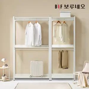 보루네오 아이든 시스템 행거 철제 드레스룸 2000 H 옷행거 세트