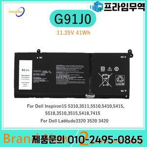 V6W33 G91J0 노트북 배터리 Dell Inspiron 15 5310 3511 Latitude 3320