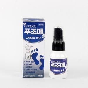 발냄새 풋케어 푸조메 각질 40ml 발관리 후레쉬 발관리 발곰팡이 발냄새 발뒤꿈치 각질 제거제