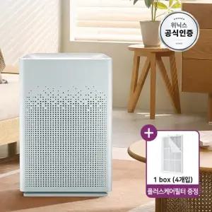 제로S 커스텀 메이드 공기청정기 미세먼지 집진필터 CJO