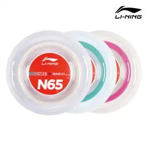 리닝 스트링 N65 배드민턴 라켓 롤 거트 200m 오남스포츠