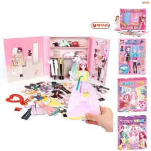 마리와조이의 시크릿옷장(코디놀이 패션인형 자석나라/코디놀이/역할놀이/인형/공주놀이/의상/인형놀이