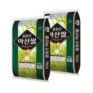 [이쌀이다][2025년산] 햅쌀 물맑은 아산쌀 20kg/상등급