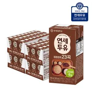 [연세두유] 든든한끼 23곡 두유 190ml (96팩)