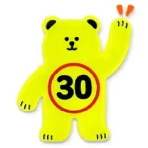 스쿨존 교통안전 학생가방 안전 열쇠고리 반사키링 10개/ 키체인 특이한 우정템