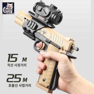 성인용 핸드건 글록 BB탄가스총 성인 세트 글록가스 에어소프트건 토이건 소총