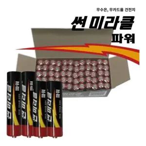 KC인증 AA AAA 건전지 무수은 배터리 1박스 60개입/건전지/건전지약/파워/리모콘