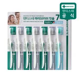 덴티스테 마이브러쉬 칫솔 7개(미디엄사이즈 6개, 스몰사이즈 1개)(색상랜덤) 초미세모