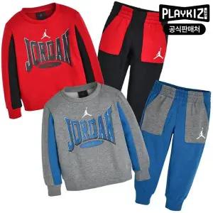 [보리보리/플레이키즈프로]조던 키즈 레트로 상하복 세트 N241ST866P