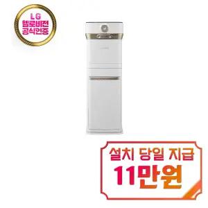 [스마트카라] 400 Pro X 음식물처리기 2L + 스토리지 타워 (스노우 화이트) / SC-D0209_SW_(타워)