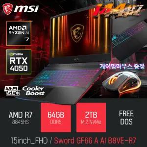 ⓒ MSI 소드 GF66 A AI B8VE-R7 64GB 2TB / 15인치 사무용 영상편집 고성능 게임 포토샵 캐드 AI 노트북
