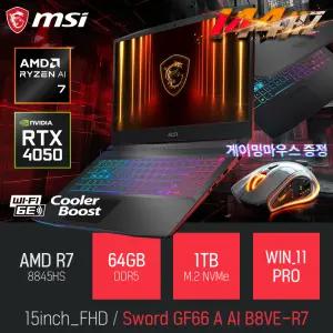 ⓒ MSI 소드 GF66 A AI B8VE-R7 64GB 1TB WIN11 / 15인치 사무용 편집 고성능 게임 포토샵 캐드 AI 노트북