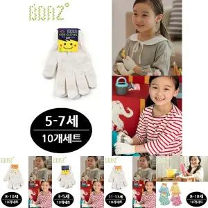 어린이 체험장갑 10개세트 (면장갑 5-7세용)/아동/체험/장갑/유치원/초등/텃밭/갯벌/숲/손보호/안전
