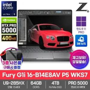 HP Z북 Fury G1i 16-B14E8AV P5 WKS7 모바일워크스테이션 노트북 64GB SSD4TB 울트라9 285HX RTX PRO5000