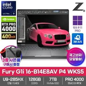 HP Z북 Fury G1i 16-B14E8AV P4 WKS5 모바일워크스테이션 노트북 128GB SSD7TB 울트라9 285HX RTX PRO4000