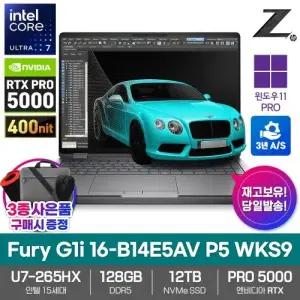 HP Z북 Fury G1i 16-B14E5AV P5 WKS9 모바일워크스테이션 노트북 128GB SSD12TB 울트라7 265HX RTX PRO5000