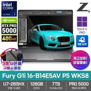HP Z북 Fury G1i 16-B14E5AV P5 WKS8 모바일워크스테이션 노트북 128GB SSD7TB 울트라7 265HX RTX PRO5000
