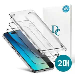 다이아큐브 아이폰17프로맥스 프리미엄 AR(Anti-Reflection) 자동부착방식 강화유리 2매 먼지제거 부착프레임