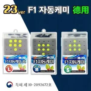 현우레포츠 F1자동케미 덕용 7개입 / 별빛전자케미