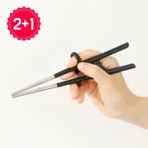 [3개 구성] 에디슨 성인용 어른 젓가락질 연습용 교정 스텐 젓가락