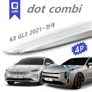 ABS 크롬 선바이저 빗물받이 레인가드- 더뉴 K8 2021~2022~현재 / D-238