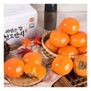 매장정품 [우체국쇼핑] 경북 청도 씨없는 청도반시 홍시 2.5kg(대 16~18과) 84215