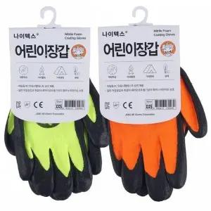 어린이 겨울 방한 장갑 XXS (WFK88C5)