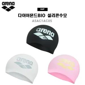 아레나수모 다이아몬드 바이오 실리콘수모 A5AC1AC05